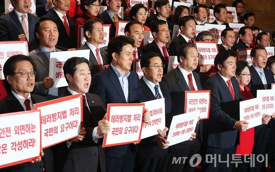 새누리당 김무성 대표와 원유철 원내대표를 비롯한 의원들이 23일 저녁 서울 여의도 국회 로텐더홀에서 야당의 의사진행 방해관련 규탄성명을 발표한 뒤 구호를 외치고 있다. /사진=뉴스1