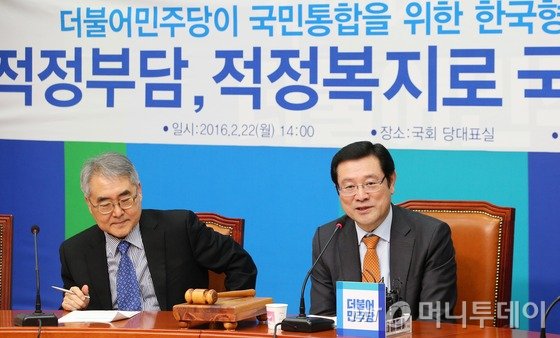 이용섭 더불어민주당 총선정책공약단장이 22일 서울 여의도 국회에서 국민통합을 위한 한국형 복지모델을 주제로 한 4.13 총선 정책공약을 발표하고 있다. 2016.2.22/사진=뉴스1