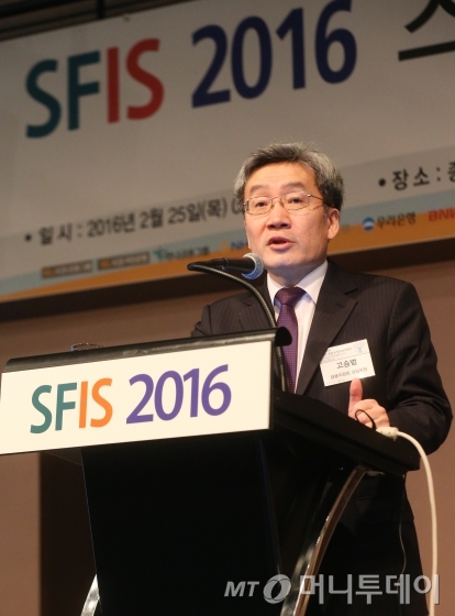 /사진=고승범 금융위원회 위원이 25일 서울 종로구 그랑서울 나인트리컨벤션에서 열린 머니투데이 주최 '스마트금융 & 정보보호페어 2016' 에서 기조연설을 하고 있다. /사진=이동훈 기자