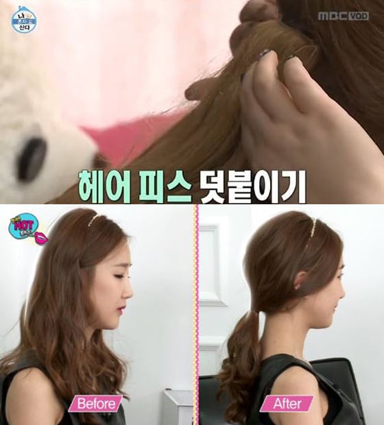 /사진=MBC '나 혼자 산다', 네이버 TV캐스트 '뷰티스테이션 더쇼' 방송화면 캡처