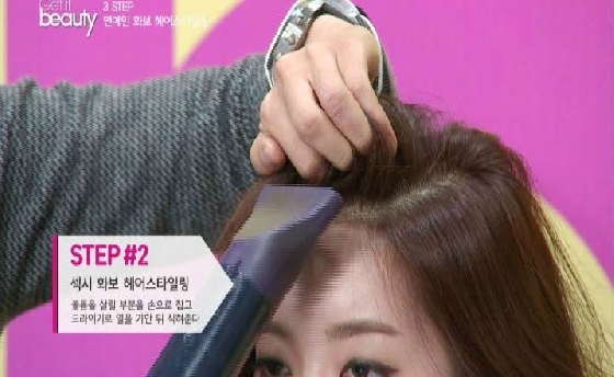 /사진=온스타일 '겟 잇 뷰티' 방송화면 캡처