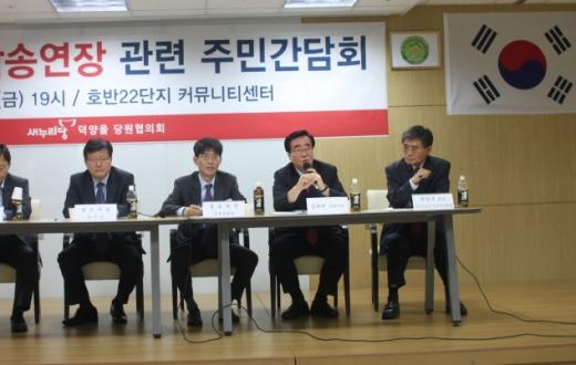 심상정 정의당 대표가 지난해 12월 원흥지구 현안인 이케아 관련 주민공청회에서 발언을 하고 있다./자료=심상정 의원 블로그