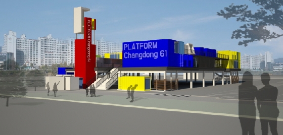 '플랫폼 창동 61' 조감도. /사진제공=서울시