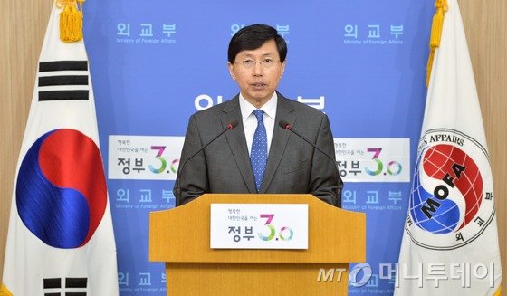 조준혁 외교부 대변인이 지난달 16일 서울 종로구 도렴동 외교부에서 북핵 및 북 장거리 로켓발사 등에 대해 정례브리핑하고 있다. /사진=뉴스1