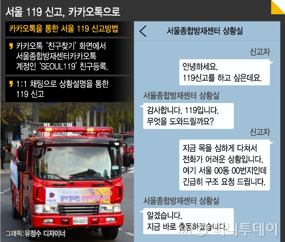 /그래픽=유정수 디자이너