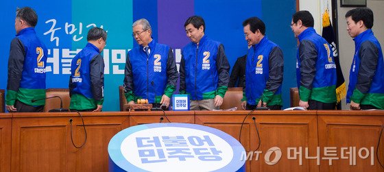 김종인 더불어민주당 비상대책위원회 대표, 이종걸 원내대표를 비롯한 지도부가 7일 서울 여의도 국회에서 열린 비상대책위원회의에 앞서 20대 총선 선거운동 복장을 공개하고 있다. 2016.3.7/뉴스1 <저작권자 © 뉴스1코리아, 무단전재 및 재배포 금지>