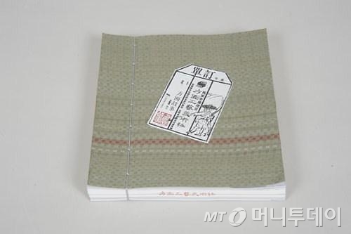 독일 서적예술협회가 주최하는 '세계 북디자인 대회'에서 지난 2월 금상을 수상한 중국책 '한 주문서와 관련된 이야기' 실제 주문서를 활용해 표지를 디자인했다./사진=바이두