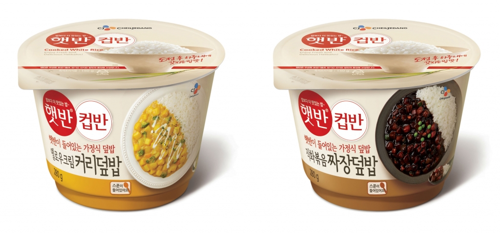 CJ제일제당, '햇반 컵반' 커리·짜장 덮밥 신제품 출시 - 머니투데이