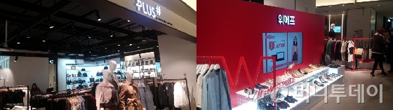 왼쪽부터 현대홈쇼핑 '플러스샵'과 '위메프관'