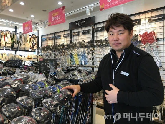 골프존유통 반포점에서 근무하는 서현욱 책임프로 /사진=전병윤 기자