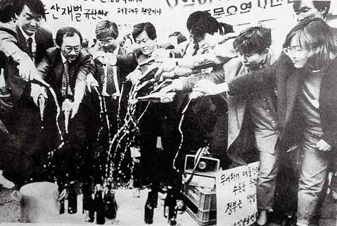 낙동강 페놀 유출 사고 이후 두산그룹에 대한 전국적인 불매운동이 일어났다./출처=환경운동연합