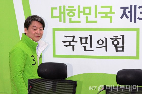 안철수 국민의당 공동대표가 제20대 총선을 30일 앞둔 14일 오전 서울 여의도 국회 의원회관에서 열린 최고위원회의에 참석하고 있다.2016.3.14/뉴스1  <저작권자 © 뉴스1코리아, 무단전재 및 재배포 금지>