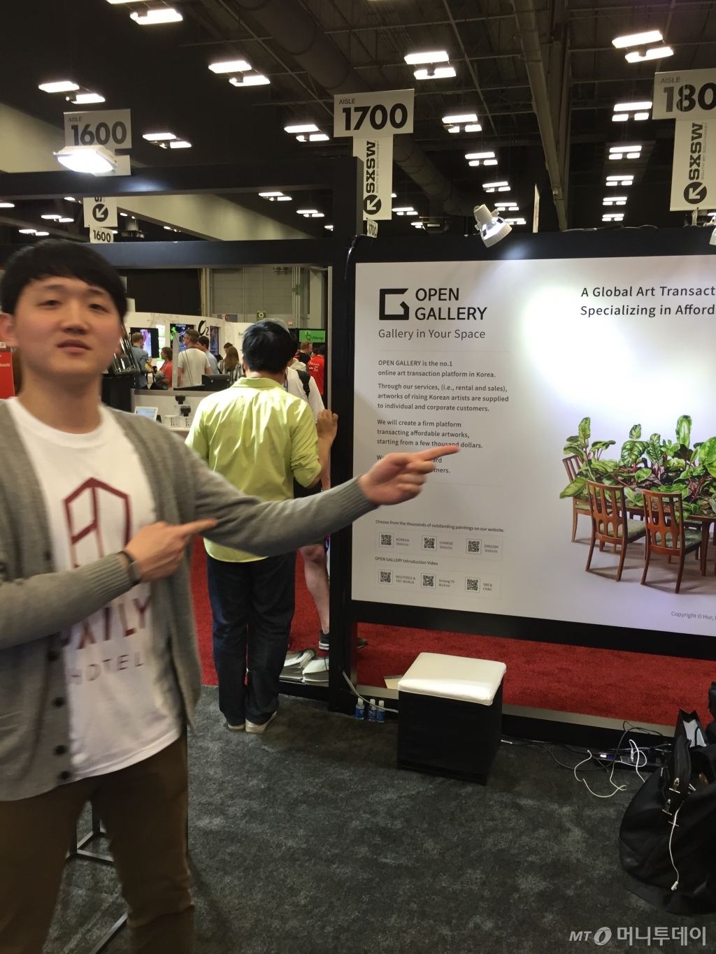 데일리호텔은 당일호텔 예약서비스로 투자자들의 열렬한 지지를 얻고 있다. 지난해 10월 세콰이어 캐피탈로부터 100억 원을 투자받은 이 스타트업은 미국 SXSW에서도 조명받고 있다. /오스틴(미국)=김고금평 기자