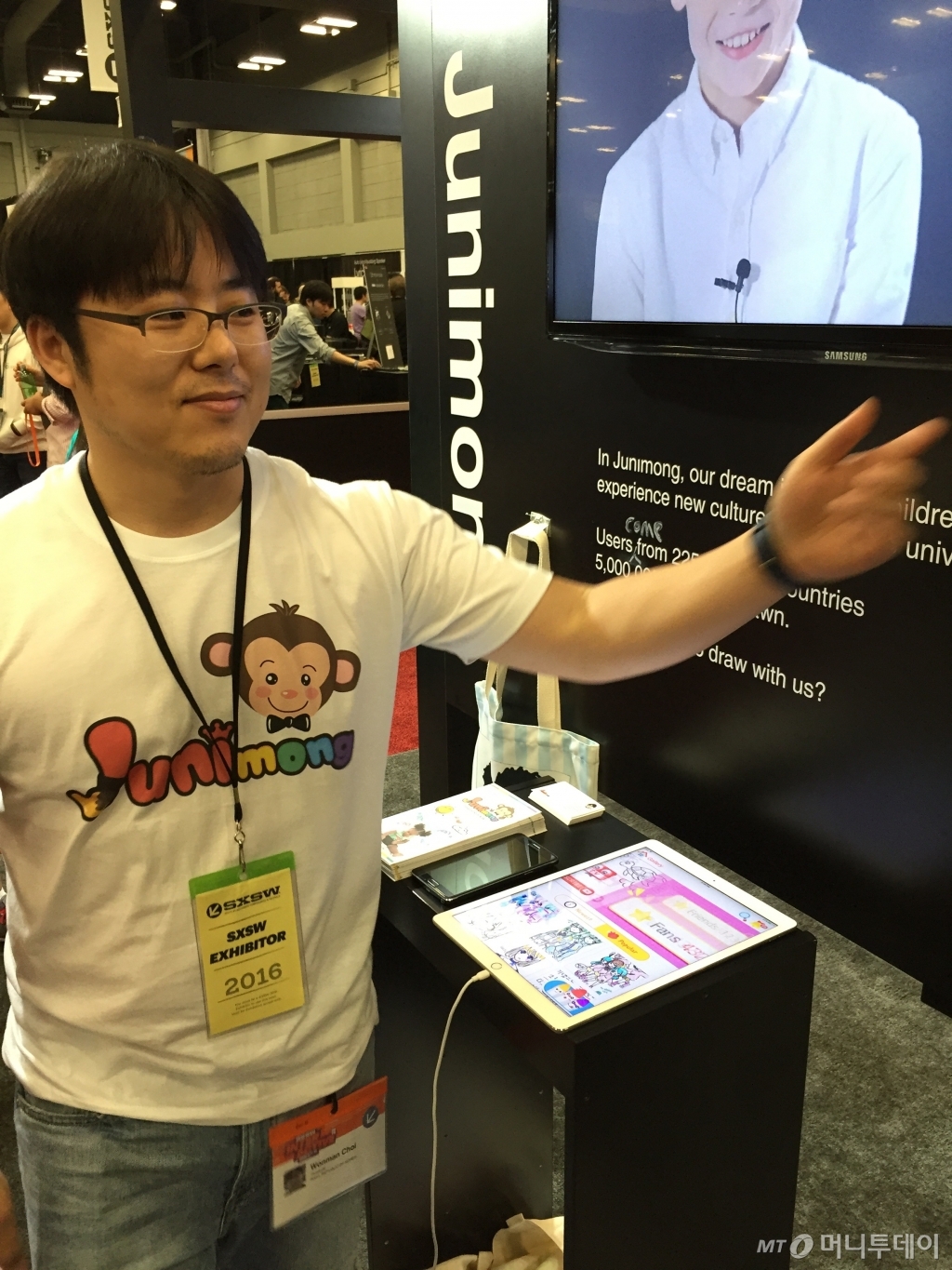 예스튜디오가 선보인 '주니몽'은 아이들판 인스타그램이다. 문자 대신 그림으로 소통하는 이 프로그램의 이용자 80%는 모두 외국인이다. /오스틴(미국)=김고금평 기자