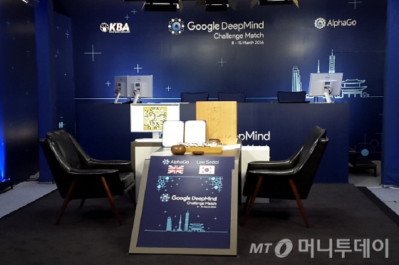 알파고의 명예 단증이 놓여진 서울 광화문 포시즌스 호텔 대국장 내 모습./ 사진=이해인 기자