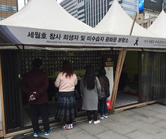 지난 13일 서울 광화문 광장에 있는 세월호 천막 합동 분향소에서 시민들이 조문하고 있다.