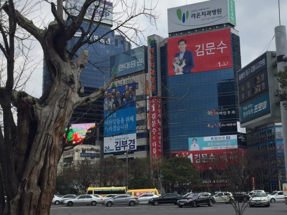 대구 수성구 범어역 인근 김부겸 더민주 의원과 김문수 새누리당 의원의 선거사무소가 맞붙어 있다. /사진=박소연 기자