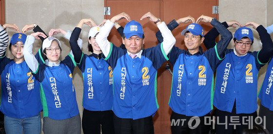더불어민주당 '더컸 유세단'이 28일 오전 서울 여의도 국회 정론관에서 열린 출범 기자회견에서 포즈를 취하고 있다. 유세단은 서울 마포을에서 공천 배제된 정청래 의원과 장하나 의원, 김광진 의원 등 일곱 명으로 이뤄져 있으며 공천 배제와는 별개로 더민주의 총선 승리를 위해 노력한다는 방침이다. 이 유세단 이름은 본래 ‘컷오프’(공천 배제)됐다는 뜻의 ‘더컷’이었으나 ‘크다’라는 긍정적 의미를 붙여 ‘더컸’으로 정리됐다. 2016.3.28/뉴스1 <저작권자 © 뉴스1코리아, 무단전재 및 재배포 금지>