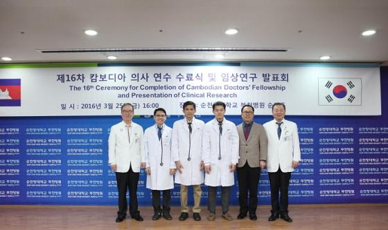 왼쪽부터 신원한 한캄봉사회장, 캄보디아 의사 또잇 소리나, 소티브 산, 십벨, 맨 우측 이문성 병원장