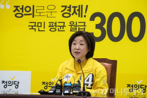 심상정 정의당 대표가 29일 서울 여의도 국회에서 기자회견을 열고 총선 대응 전략을 밝히고 있다. 2016.3.29/뉴스1 <저작권자 © 뉴스1코리아, 무단전재 및 재배포 금지>