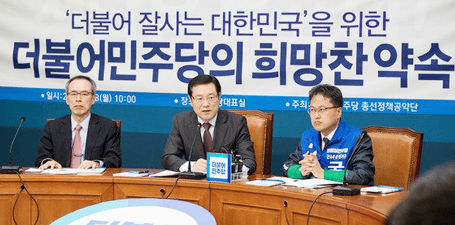새누리당이 공천전쟁을 봉합하고 총선체제에 본격 돌입한 가운데 강봉균 선대위원장이 28일 서울 여의도 국회 의원회관에서 열린 제20대 총선 중앙선거대책위원회 발족식 및 공천자대회에서 정책 공약을 설명하고 있다. 2016.3.28/뉴스1 <저작권자 © 뉴스1코리아, 무단전재 및 재배포 금지>