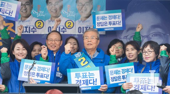김종인 더불어민주당 비상대책위원회 대표가 3월31일 서울 남대문시장에서 열린 중앙선거대책위원회 출정식에서 비례대표 후보들과 손을 맞잡고 지지를 호소하고 있다. /사진=뉴스1