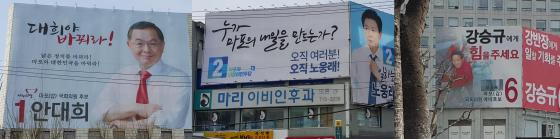 사진=박용규 기자