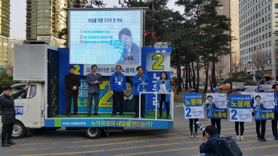 사진=박용규 기자