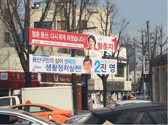 /사진=박소연 기자