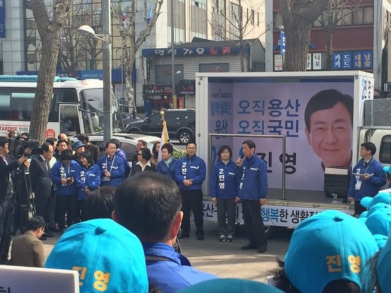 진영 더민주 의원이 31일 오전 출정식을 갖고 있다. /사진=박소연 기자