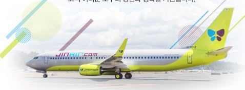 진에어 항공기 /사진제공=진에어