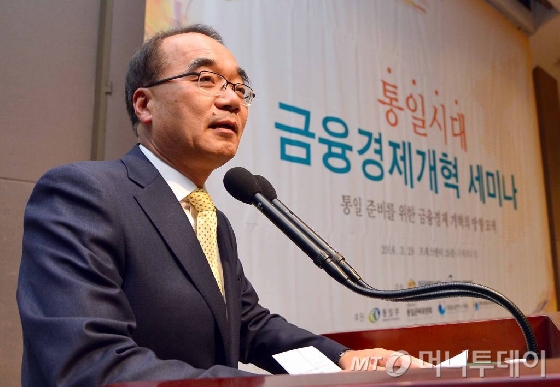 【서울=뉴시스】김동민 기자 = 박재완 한반도선진화재단 이사장(전 기획재정부 장관_이 29일 오후 서울 중구 프레스센터 국제회의장에서 열린 통일시대 금융경제개혁 세미나에 참석해 환영사를 하고 있다. 한국글로벌피스재단과 한반도선진화재단이 공동 주최한 이번 세미나에서는 ‘한반도 통일 이후 금융의 역할에 대한 근본적 성찰’과 ‘한민족 균형발전을 향한 통일경제 시스템의 방향성 모색’에 대한 주제 발표와 토론이 펼쳐졌다. 2016.03.29. life@newsis.com