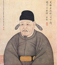 정몽주/자료=위키피디아