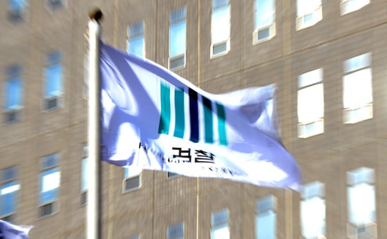 서울중앙지검 청사 앞./사진=뉴스1