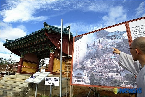 2005년 화재로 인해 전소된 후 2007년 복원 작업 한창인 낙산사. /사진=뉴시스