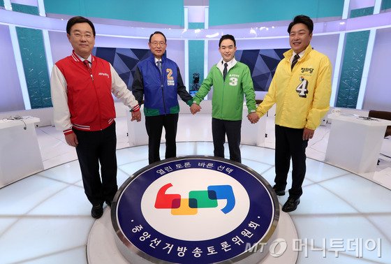 4일 오전 서울 마포구 MBC 상암 스튜디오에서 열린 제20대 총선 비례대표 후보자 제1차 TV토론회 시작에 앞서 후보자들이 기념촬영을 하고 있다. 왼쪽부터 새누리당 김종석, 더불어민주당 최운열, 국민의당 채이배, 정의당 조성주 후보. 2016.4.4/뉴스1 <저작권자 © 뉴스1코리아, 무단전재 및 재배포 금지>