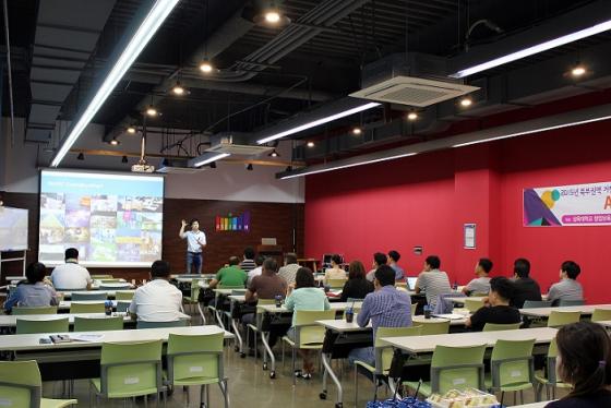 삼육대 창업보육센터 주관 서울 북부권역 거점 세미나