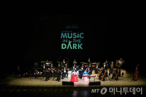 희귀난치성질환 환우돕기 신년음악회 모습.