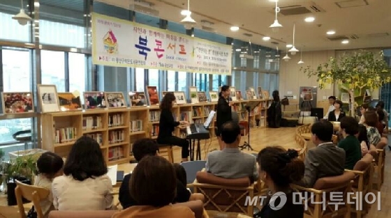 전라도 광주 관산구 작은도서관에서 열린 북콘서트 모습/ 사진제공=광산구 작은도서관연합회 홈페이지
