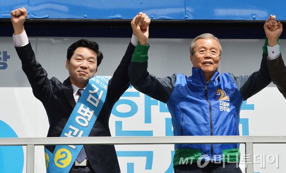 김종인 더불어민주당 비상대책위원회 대표가 4일 오후 경기도 성남시 분당구 서현역에서 김병관(성남시분당구갑) 후보, 김병욱(성남분당구을) 후보와 손을 맞잡고 시민들에게 지지를 호소하고 있다. 2016.4.4/뉴스1  <저작권자 &copy; 뉴스1코리아, 무단전재 및 재배포 금지>