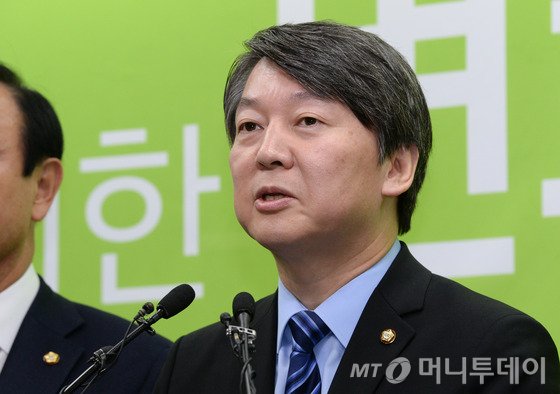 국민의당 안철수 공동대표가 11일 서울 마포 당사에서 열린 기자회견에서 '국민의당 1호 법안'을 발표하고 있다.국민의당은 국민 눈높이에 맞는 깨끗한 정치 실현을 위한 '낙하산 금지법', 공정한 제도와 정책으로 혁신성장을 이끄는 '공정성장법', 미래 청년 세대들의 희망을 키우기 위한 'comeback-home법' 등을 국회에 제출하기로 했다.  2016.2.11/뉴스1  <저작권자 © 뉴스1코리아, 무단전재 및 재배포 금지>