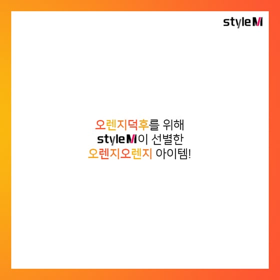 /사진제공=라프(LaF)