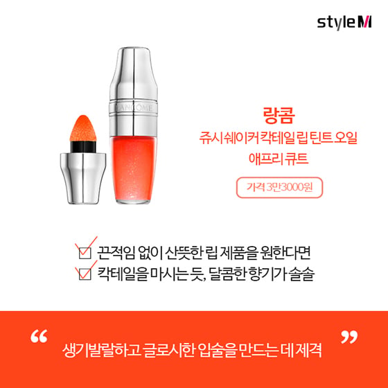 /사진제공=에이블씨엔씨