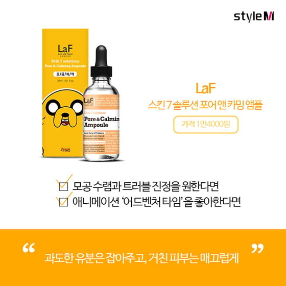 /사진제공=데메테르