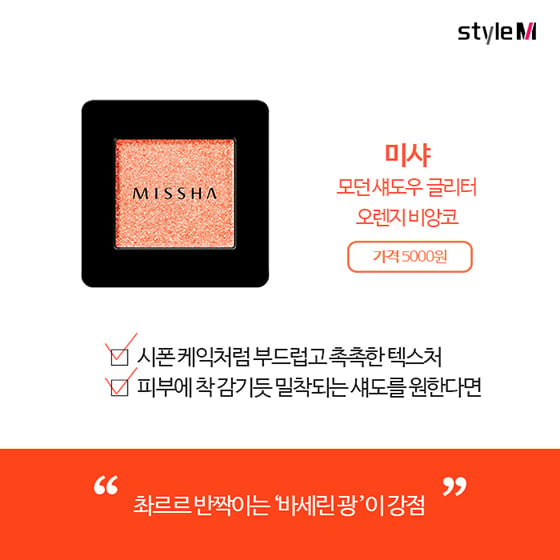 /사진제공=아디다스 코리아(Adidas Korea)