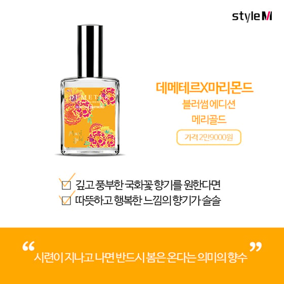 /사진제공=루이까또즈(LOUIS QUARTORZE)