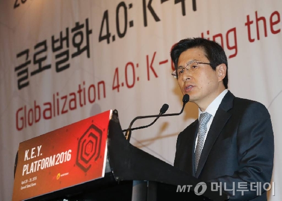 황교안 국무총리가 27일 오후 서울 여의도 콘래드호텔에서 열린 머니투데이 키플랫폼 2016 VIP리셉션에 참석해 축사를 하고 있다.