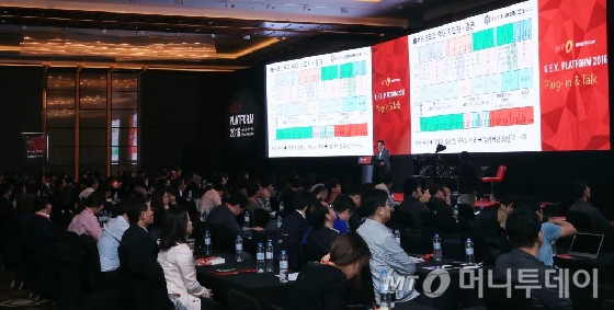 장상수 아시아대학교 교수가 29일 오후 서울 여의도 콘래드호텔에서 열린 머니투데이미디어 주최 글로벌 콘퍼런스 '2016 키플랫폼' 플러그인 앤 토크 '세상을 바꾸는 알고리즘'에서 '잃어버린 20년' 특별강연을 하고 있다.