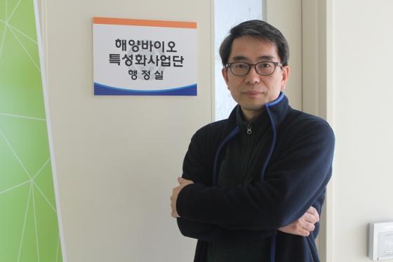 해양바이오특성화사업단 노정래 단장