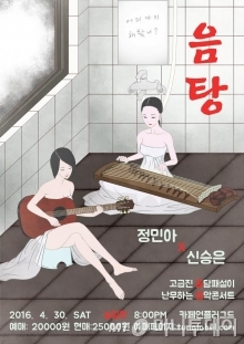 /사진제공=튜나레이블